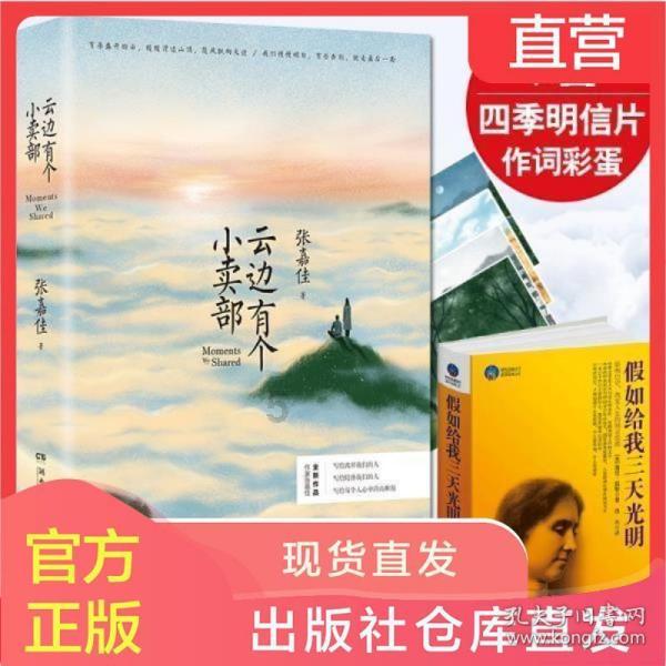 博物馆小偷