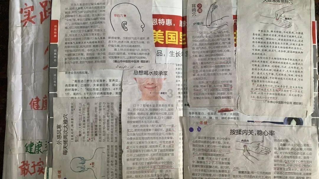 逃离蓝色之林